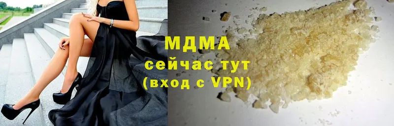 MDMA Molly  Нефтеюганск 